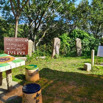 三角点・憩いの広場
高取山の二等三角点が設置されています。山頂ではなく、荒熊神社のところにあります。YAMAPでは「高取山西峰」と書かれているところです。