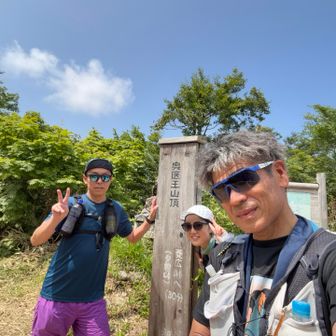 sea to summit 完了