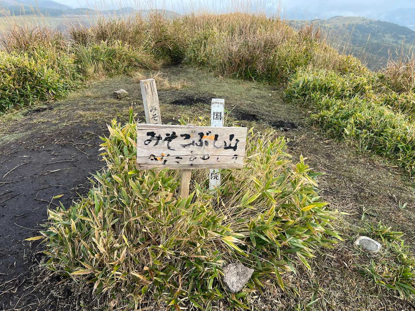 1時間半でみそこぶし山へ
この時もまだまわりは真っ白でした。