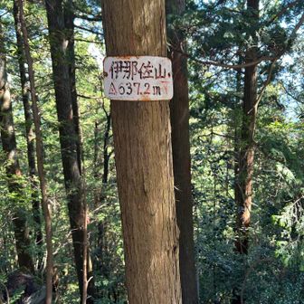 山名プレートがここにもありました。
