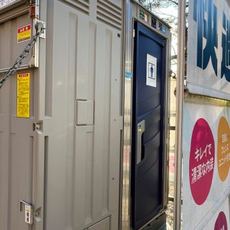 中を確認すると
💩が…
流れてませんでした
流そうと思っても
水出てこず(タンク内には水はある)
↑凍結してるから？

使用できなさそうです