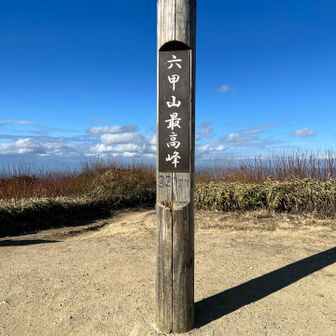 931ピーク。
歩きながら写真撮ってそのままアッチの階段へ