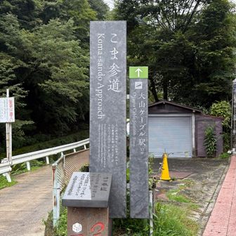 始まり