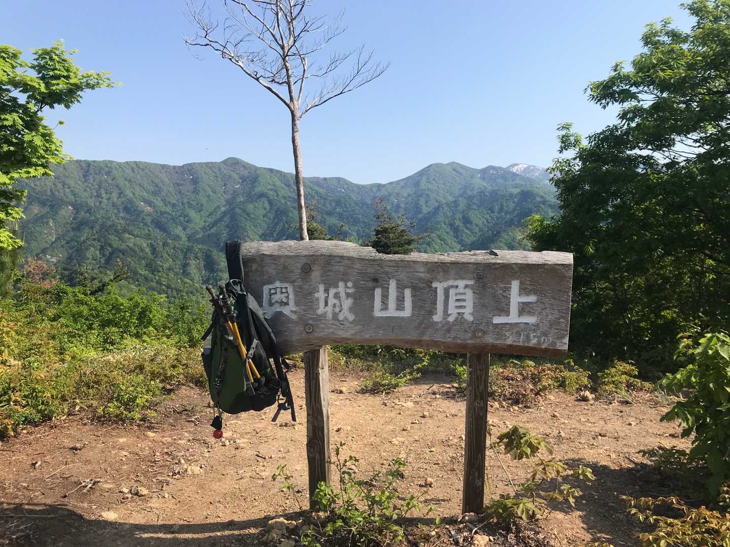 いやぁ〜天気がいい☀️