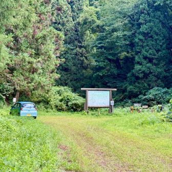 左手は、森林公園からのコースへの登山口