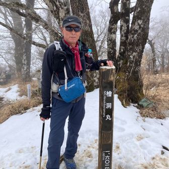 山頂に居た方に撮ってもらう