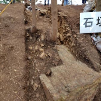 今回発見された3段目石垣の一部