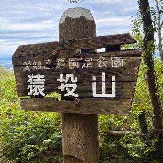 頂上です。