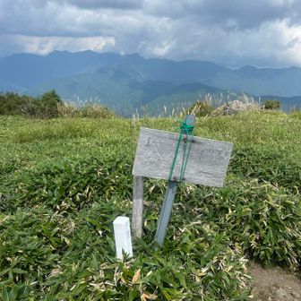 やっと着いたー‼︎
達成感が半端なく、恐らくもう来ない笑