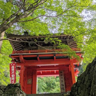 三重四国八十八カ所の
第七十一番。
御嶽山真福院。
ご挨拶🙏