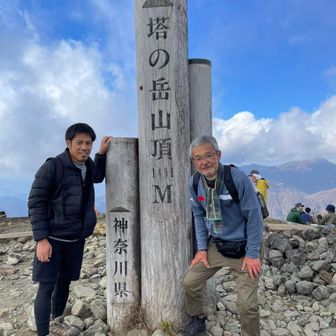 西原さとし