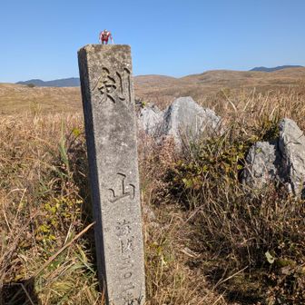 🩷ピンクのテ一プたよりに
　　剣山へ