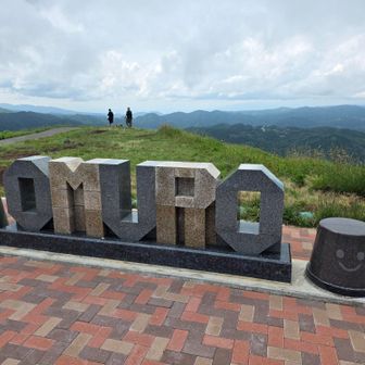 大室山山頂付近