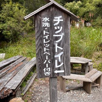 駐車場のところのトイレよりお勧めかも¥200