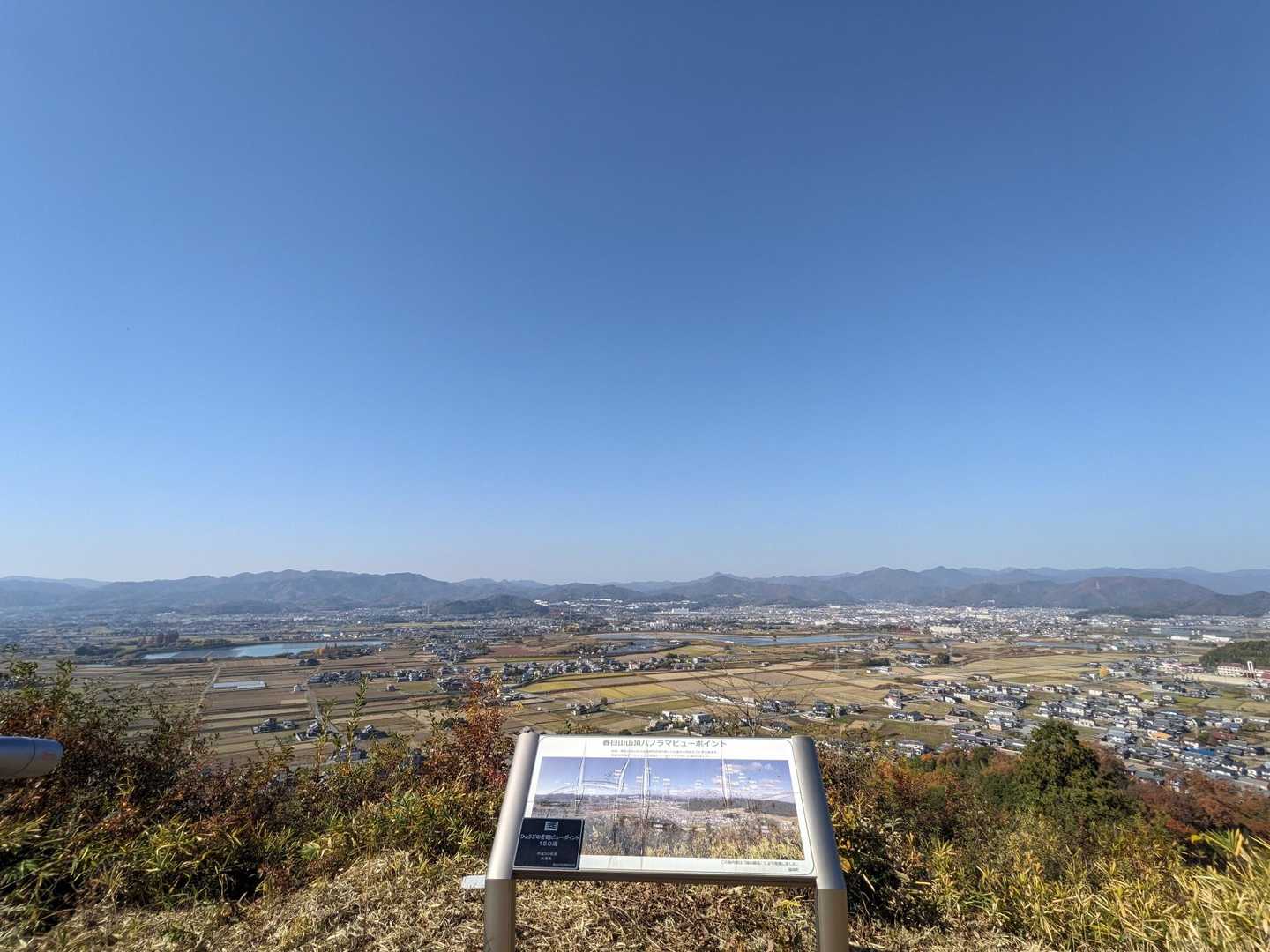 低いけど景色の広がり良し！
