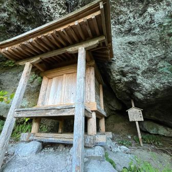 納経堂　平安時代の作！