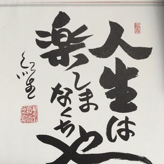 スカイウォーカー