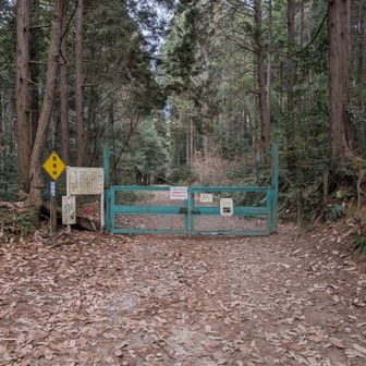 登山口の車止めフェンス