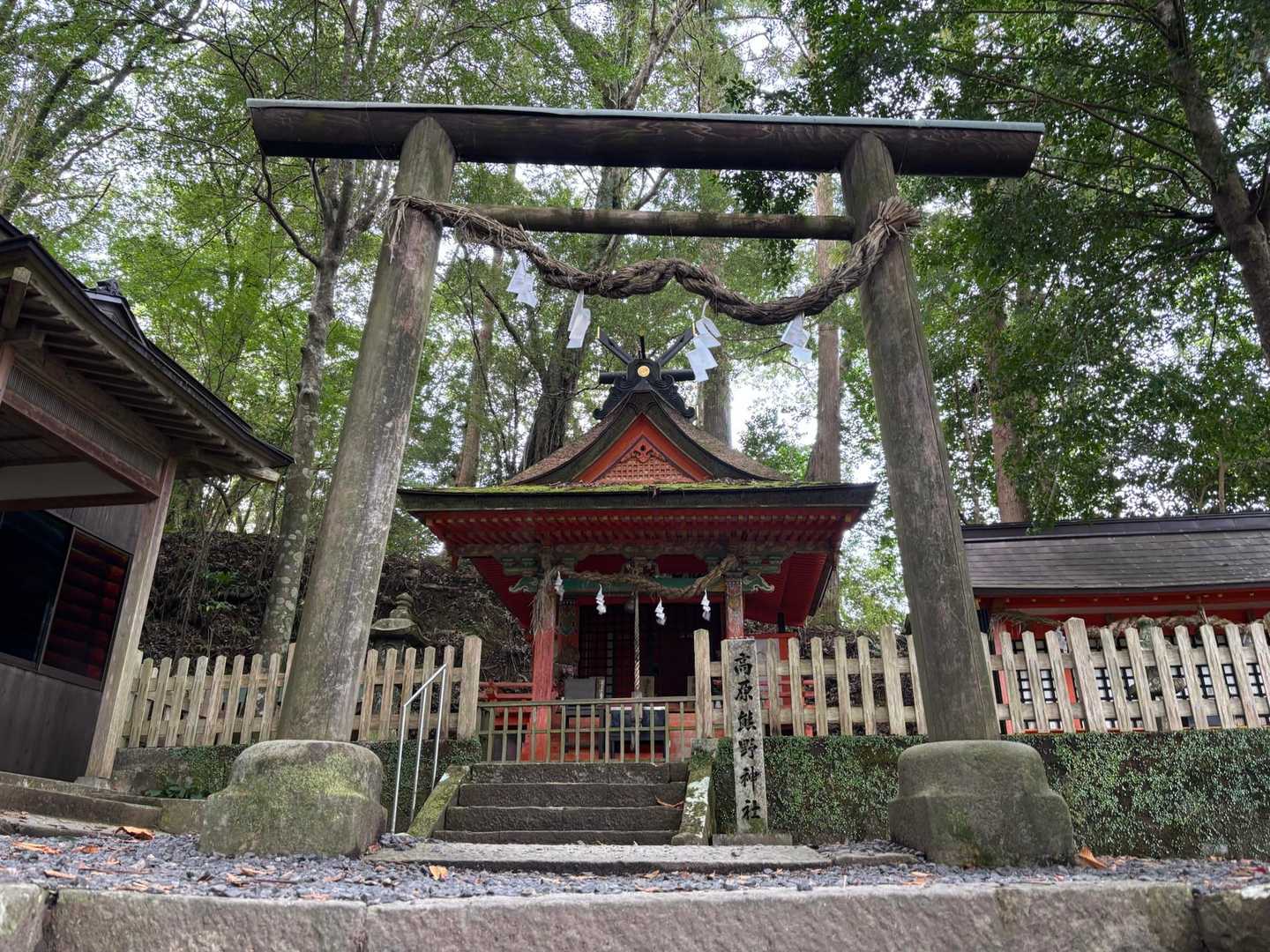 高原熊野神社