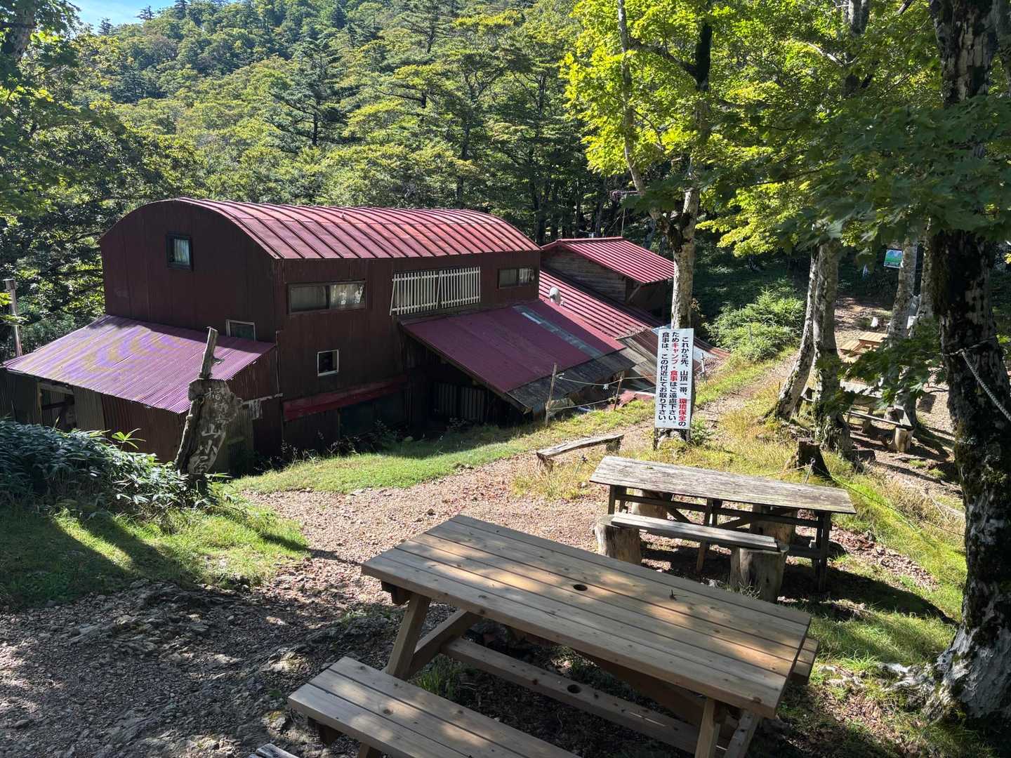 稲村小屋🛖でブレイクタイム
宿はこの時間帯オープンしてません。