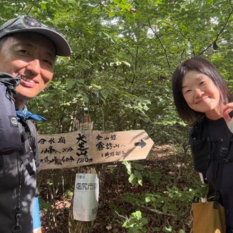 大芝山到着👌