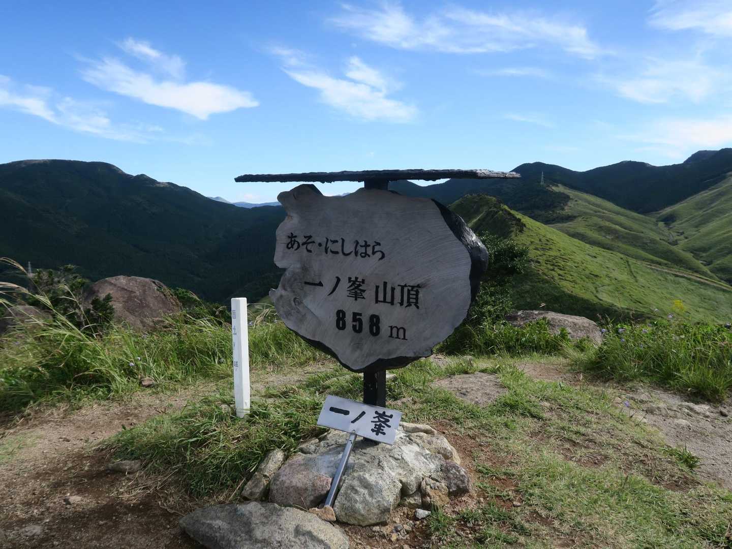 しゃれた山頂標識。
何となく作者の（性格）が見える。
2年前はなかった・・


風が強いので二ノ峯には行かずに下山した。
