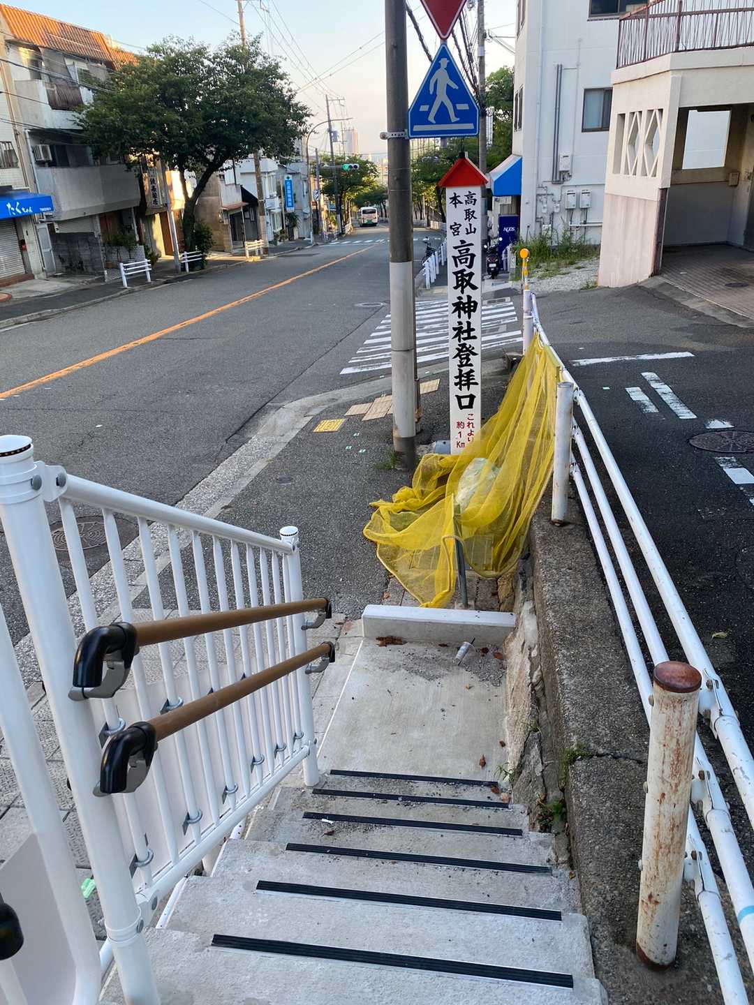 下山しましたー