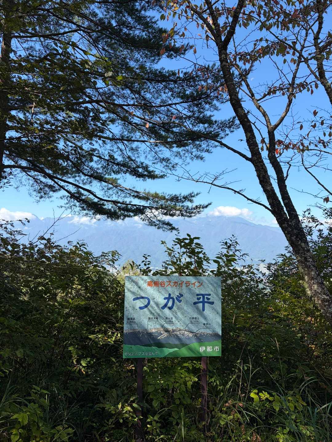 中央アルプスが目の前だけど、山頂に雲がかかってる〜🥺