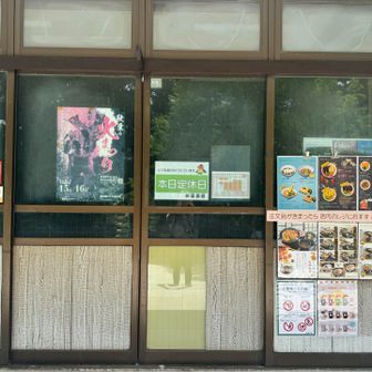 うまい昼楽しみに登ったんですが