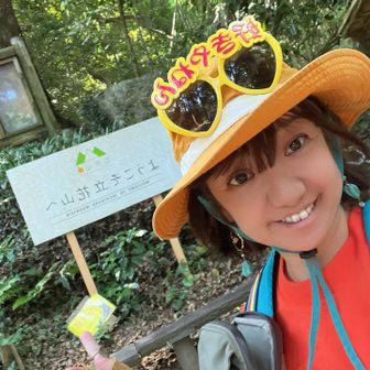 無事に下山。