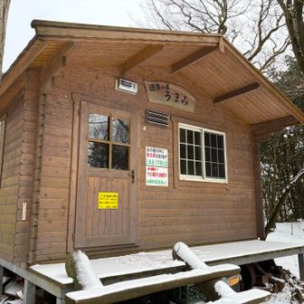 うまみ　で休憩