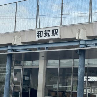 ゴール お疲れ様
リベンジ達成🎉