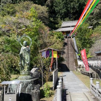 平等寺