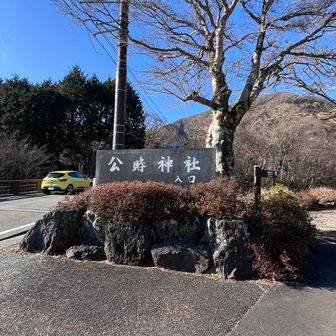 あー、楽しかった😊