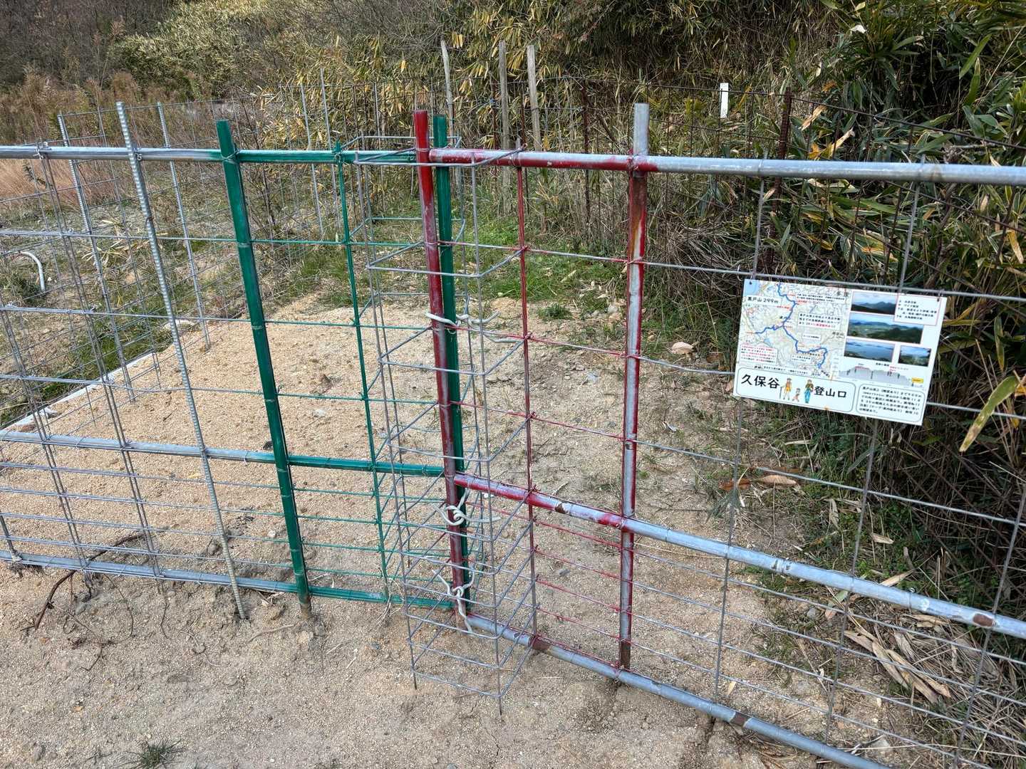 ここが鬼門でした…