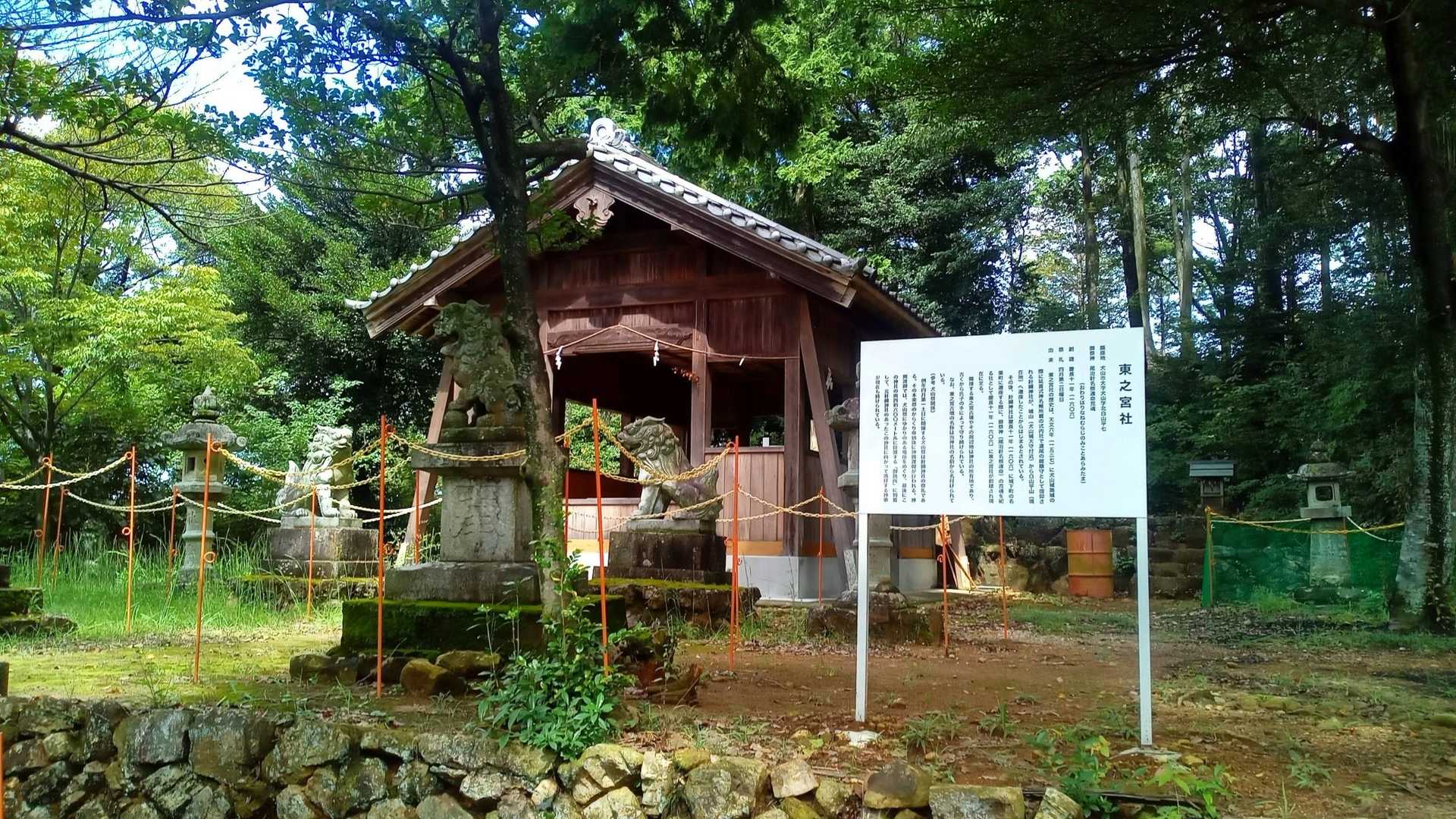 明王門-成田山名古屋別院 大聖寺-犬山善光寺-善光寺山-犬 往復コースの写真