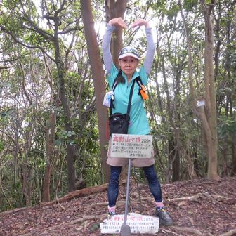 その先にやっと～「⛰高野山」あった (^^)/*
