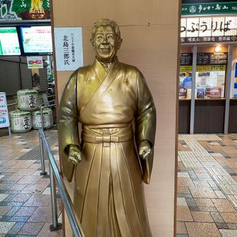 かの有名な北島三郎さんの金の銅像