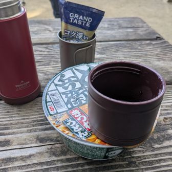 汁を飲み干すのが嫌でカレーメシとかにしてたんやけど
初めて山頂メシにどん兵衛を選んだ
ポットに500mlと栄養ゼリーしか水分持って来なかったから
汗かいた塩分補給になる

普通にポットで持ち帰っても良いなー