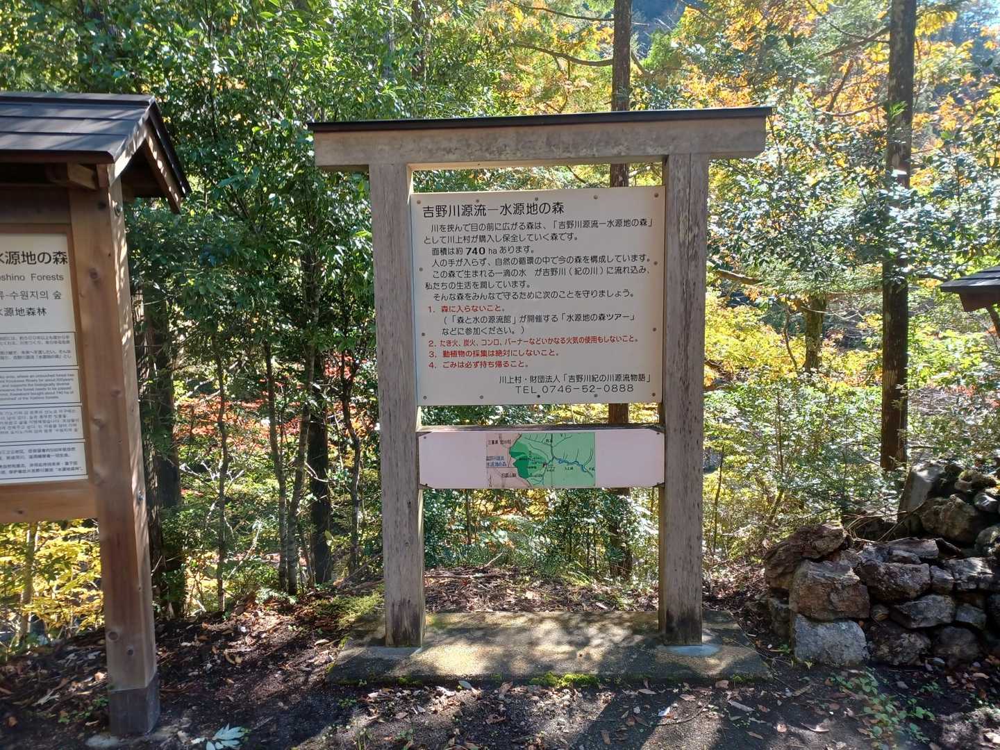 馬ノ鞍峰 往復コースの写真