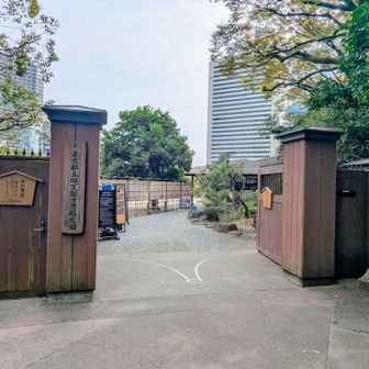 続いて旧芝離宮恩賜庭園へ
入園料150円