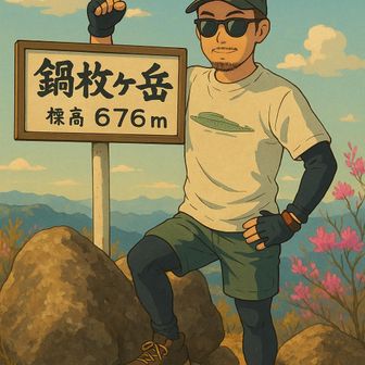 kazu kun