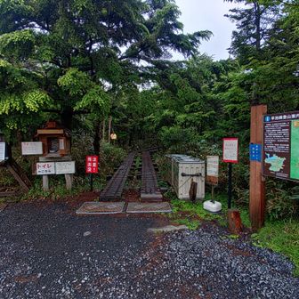 登山口