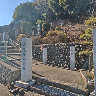 医王寺の境内に入る