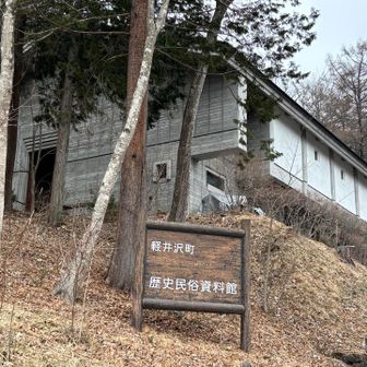 離山　南の登山口。
こちらの駐車場からスタート▶️

今は閉館中
4/1からオープン予定みたい🗓️