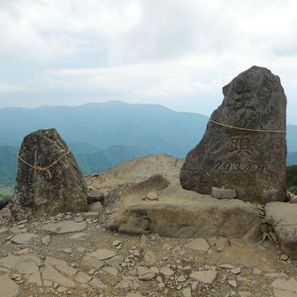 王ヶ頭。日本百名山