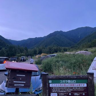 キャンプ場、想像以上に混んでた
