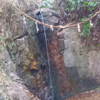 小さな滝　しめ縄あり　
車は手前の路肩に停めた
近くの人に聞くと殆ど車が入らない行き止まりの道