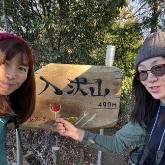 ここが1番場所分かりづらい入沢山！！登り口に看板🪧無いから💦でも景色は良いから✨