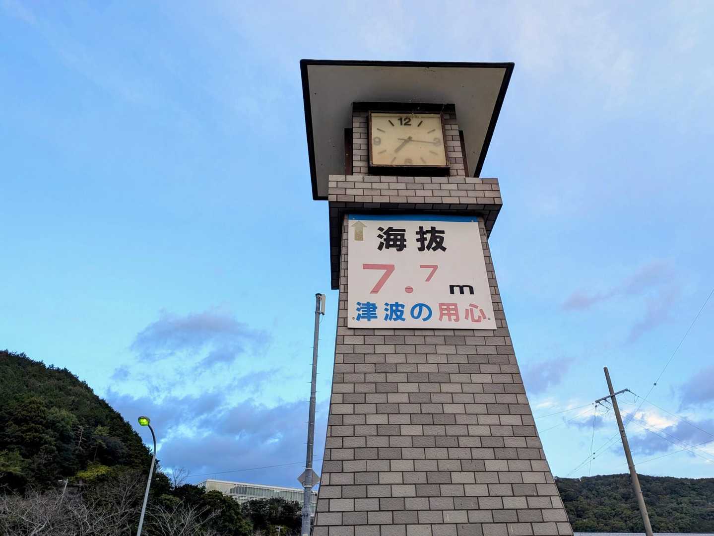 駐車場は海抜7.7m
ここから姫越山、座佐の高、芦浜を周回する計画です♫
（結果は尾根道をピストン）